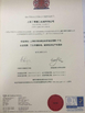 China Shanghai Dingbo Heavy Industry Machinery Co., Ltd certificaciones